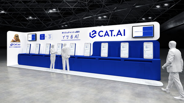 【プレスリリース】トゥモロー・ネットがChatGPT機能と連携した「CAT.AI」デモをコールセンター/CRMデモ＆コンファレンス 2023 in 大阪で公開～月刊コールセンタージャパン編集部主宰企画セミナーにて澁谷が登壇～