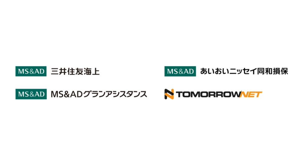 トゥモロー・ネットの「CAT.AI」をMS＆ADインシュアランスグループがロードサービスの問い合わせ対応で国内初採用