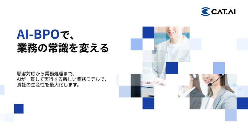 WEBサイトリニューアルのお知らせ